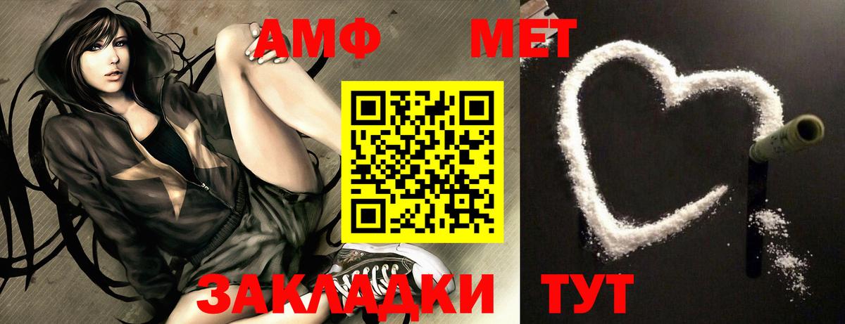 Амфетамин 98% Дзержинский