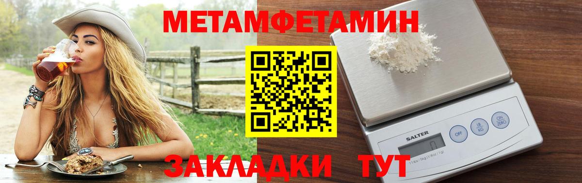 АМФЕТАМИН VHQ  Вход с VPN  кракен зеркало  Дзержинский  Amphetamine 
