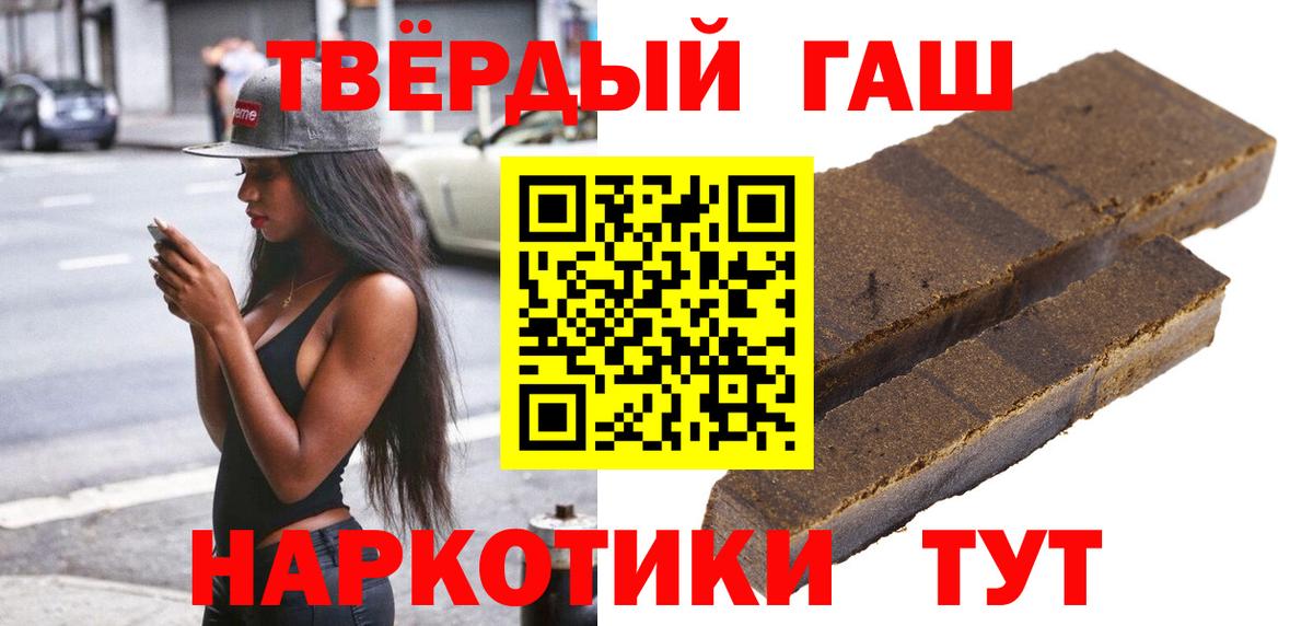 ГАШ убойный  Вход с VPN  Дзержинский 