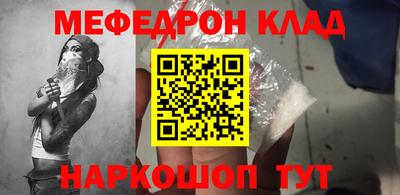 бошки Балаково