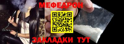 бошки Балаково