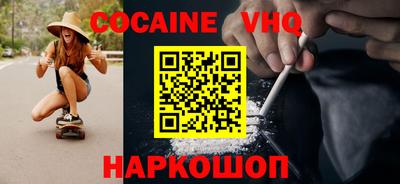 Альфа ПВП Балашиха
