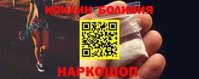 бошки Балаково