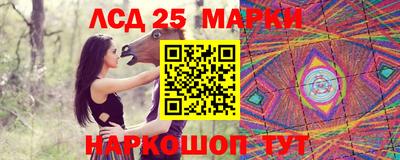 бошки Балаково