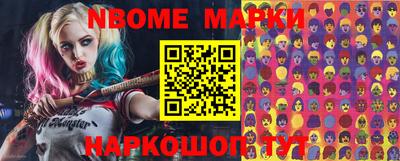 бошки Балаково
