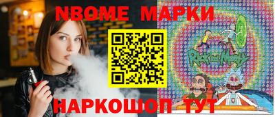 Альфа ПВП Балашиха