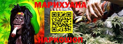 бошки Балаково