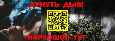 Альфа ПВП Балашиха