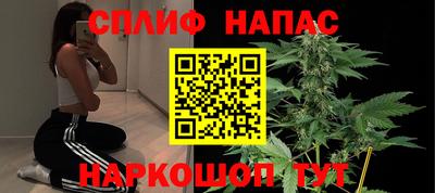 бошки Балаково