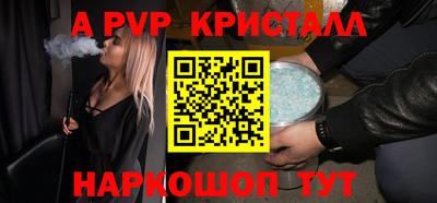 бошки Балаково