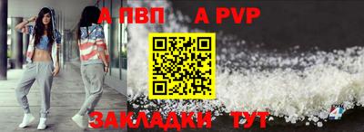 бошки Балаково