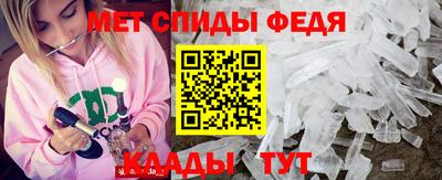 бошки Балаково