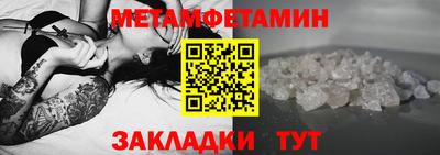 бошки Балаково