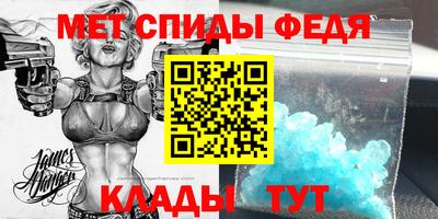 первитин Балахна