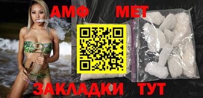 первитин Балахна