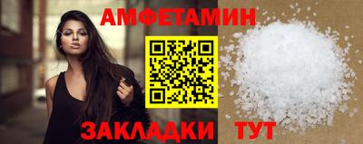бошки Балаково