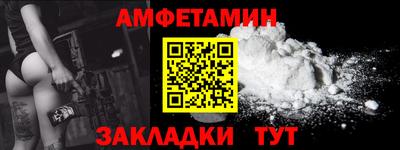 Альфа ПВП Балашиха