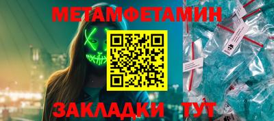 бошки Балаково