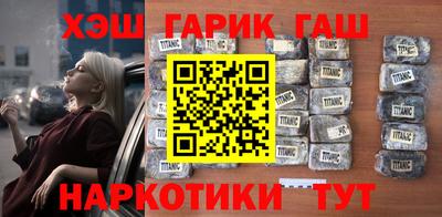 бошки Балаково