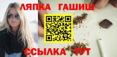 бошки Балаково
