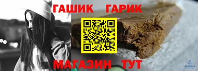 бошки Балаково