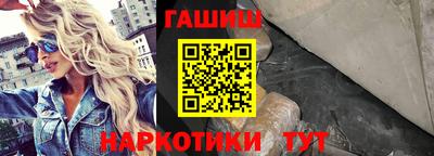 Альфа ПВП Балашиха