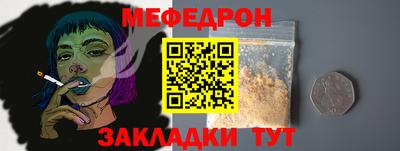 бошки Балаково