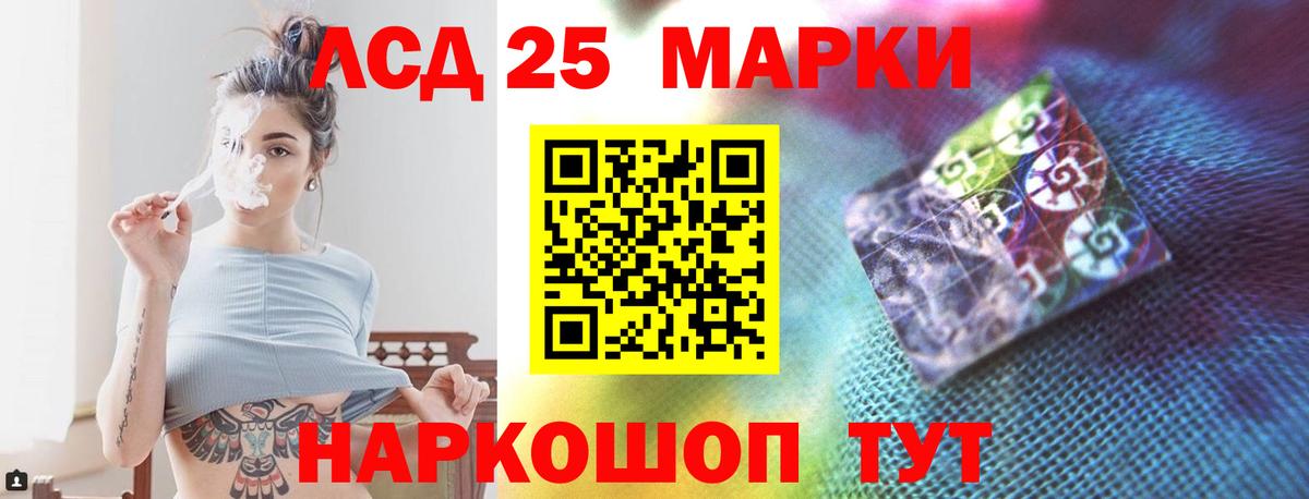 Лсд 25 экстази кислота Дзержинский