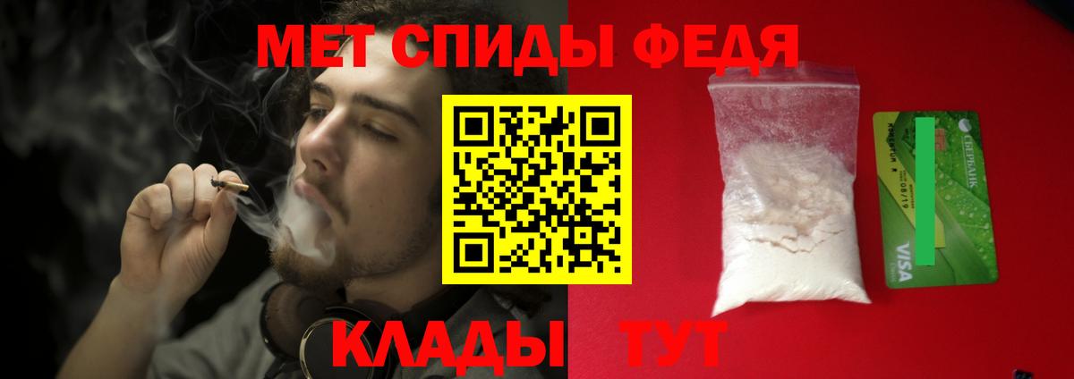 МЕТАМФЕТАМИН витя Дзержинский