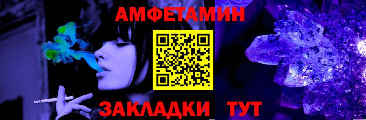 Метамфетамин пудра  Вход с VPN  Дзержинский  Метамфетамин пудра 