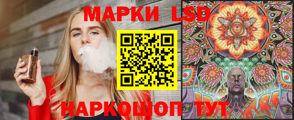 Наркотические марки  Марки 25I-NBOMe 1,8мг  Вход с VPN  Дзержинский  Марки 25I-NBOMe 1,8мг 