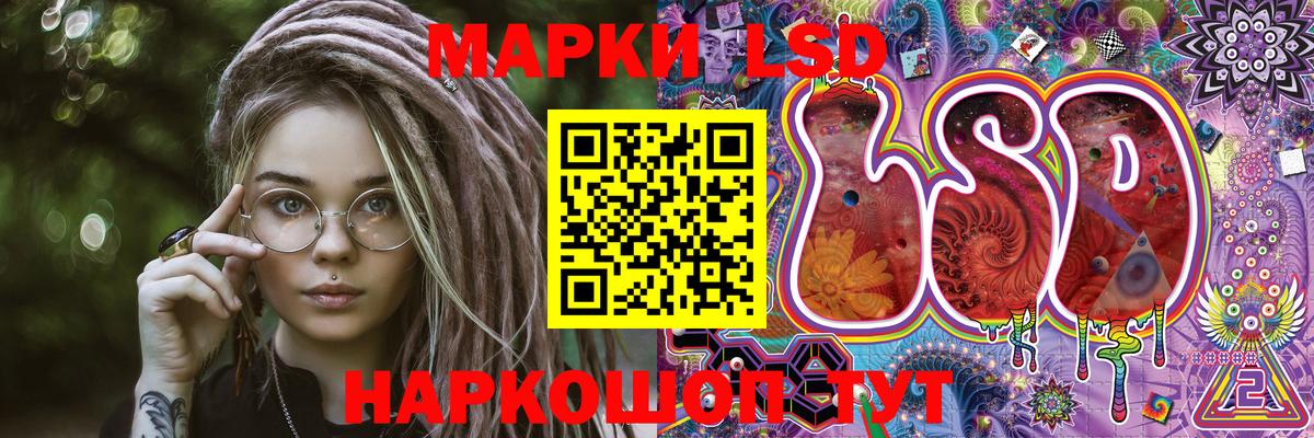Наркотические марки 1,5мг Дзержинский