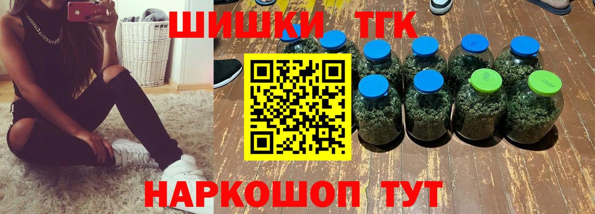 Дзержинский  Конопля SATIVA & INDICA  Вход с VPN  Каннабис тримм 
