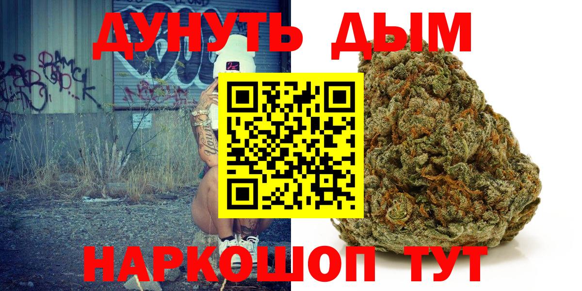 Каннабис VHQ Дзержинский